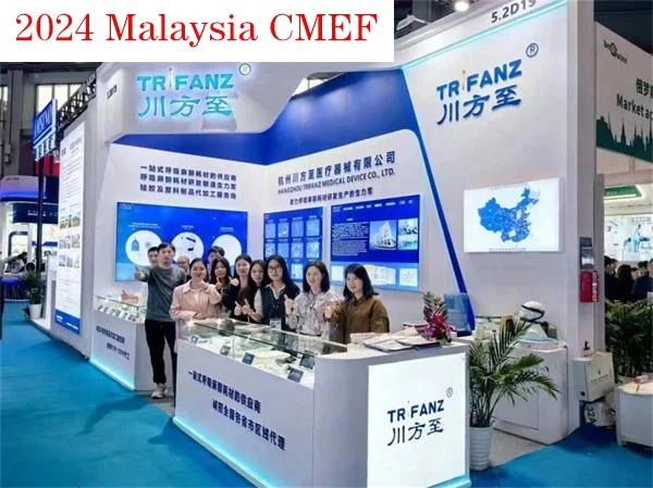 2024 Malaysia CMEF.jpg 2024 Malaysia CMEF.jpg